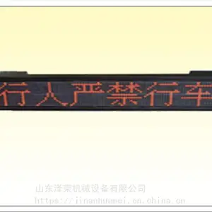 PJB127矿用显示屏