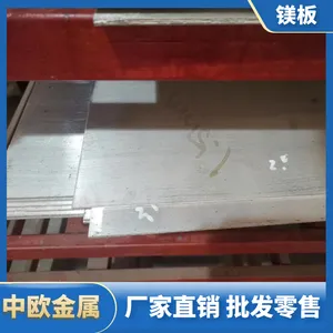 AZ91Dþ���и� AZ91Dþ���ͺųߴ繩Ӧ