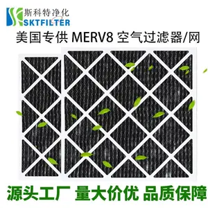 空气过滤器网MERV 8 活性炭的百褶HVAC AC炉式过滤器