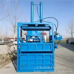10吨小型废纸箱塑料瓶液压打包机 编织袋边角料压块机