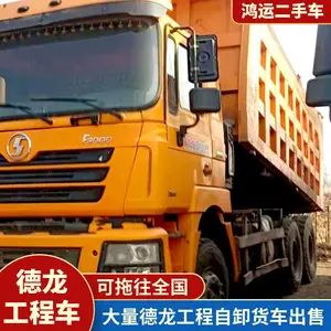 山东枣庄无手续二手德龙7.6米双桥翻斗车多辆出售