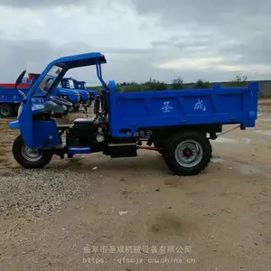 陕西农用爬坡三轮车 农用自卸翻斗三轮车 工地柴油三轮车