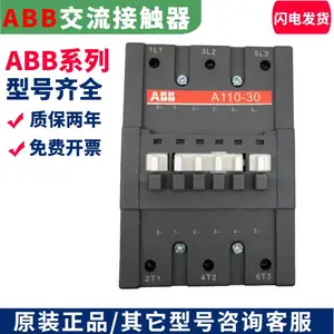 全新原装ABB交流接触器A26-30-10 01 A26D-30-10 01 AC110V 220V