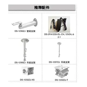 ���� DS-2CD2T28(D)WD-L 200��ڹ⼶Ͳ�����������
