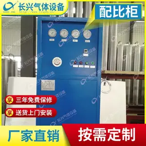河北省南宫市长兴气体设备供应混合气体配比柜