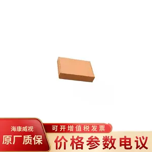 海康威视DS-3E3752TF-H 千兆以太网交换机