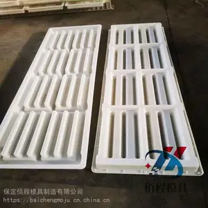 漏粪板模具尺寸规格介绍 漏粪板模具生产商 物美价廉