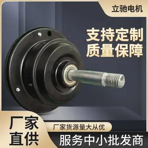 摇头扇无刷直流外传子智能24V智能安全静音电机
