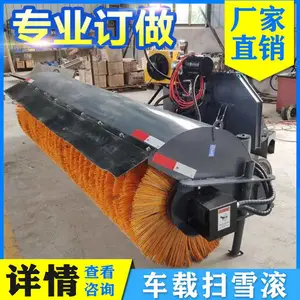 ��ҵС����·���͹�ˢ ǰ��ʽ��ѩ���� ɨѩ���ӹ�����