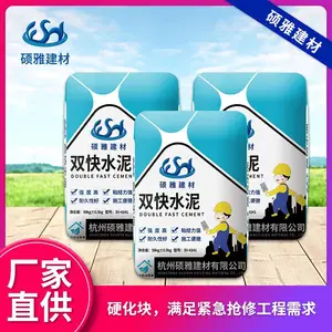 ��ɿ�Ӳ��������˫��ˮ�������ٸ����޶�©325425��װˮ��΢ˮ��