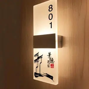 发光LED灯酒店门牌定制 亚克力标牌 酒店导视系统整套制作