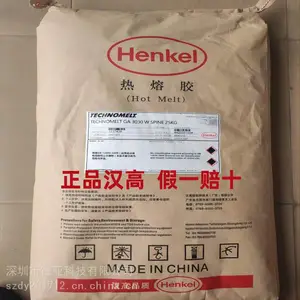 汉高3030W 白色颗粒胶 胶装机热熔胶 铜版纸胶 书册背胶