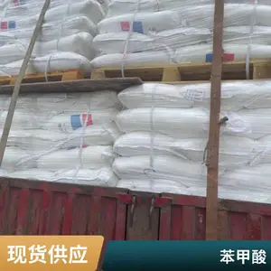 3-甲基-2-氨基苯甲酸 农药和医药中间体 5202-89-1