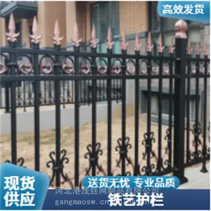 ����С������Χ�� ͥԺѧУ����դ�� ����˷���п��Χ��