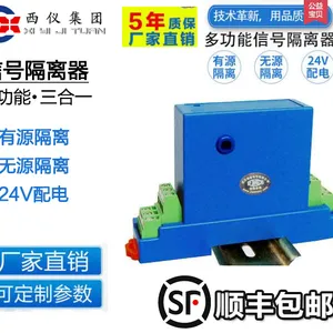 SET503A2FDI1002电量变送器WS2020