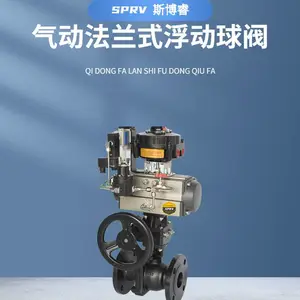 气动防腐球阀-高温球阀-阀门厂家-球阀生产
