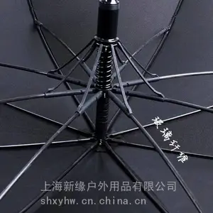 晴雨伞玻璃纤维雨伞 抗风伞商务伞定制厂 可印广告和logo
