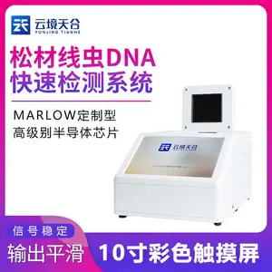 �ɲ��߳����� TH-P480XC ��� �ɲ��߳�DNA���ټ��ϵͳ