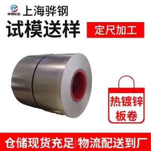 GB/T 2518-2019 HX220YD+Z���ϣ���п����