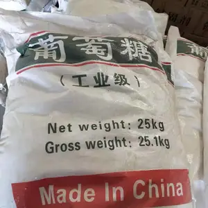 工业级葡萄糖cod培养专用营养产品 含量30-98%源头直发