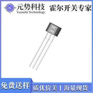 248丝印AR248全极贴片霍尔开关,插件霍尔开关,固态开关翻盖式手机屏保开关霍尔元件