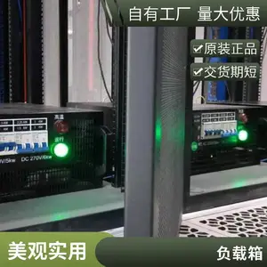 假负载租赁 假负载厂家 移动式假负载 负载箱 机架负载 干式负载