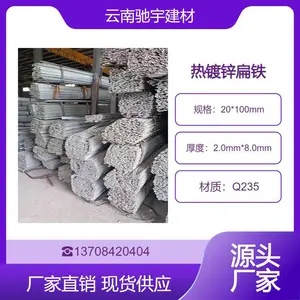 �����Ƚ�п����ȶ�п�������30 40 50 60 80 100mm ���2 3 4 5 6 8
