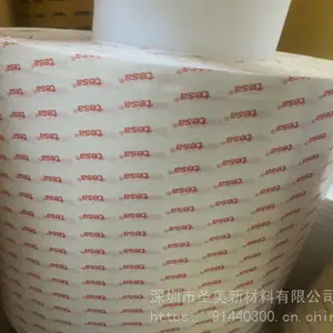 德莎68532 tesa68532 极薄透明PET双面胶带 FPC线路板粘贴