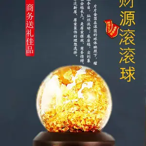 礼品定制代加工商务礼品贴牌生产旅游纪念礼品积分换购礼品源头货