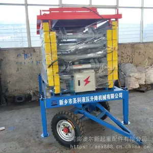 �Ķ����Ƽ���ʽ����ƽ̨ �綯������ 500�����ƶ�ʽ������