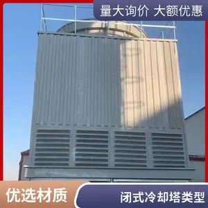 ����ʽ��ʽ��ȴ�� ��������ˮ�� ���ܻ��� �ɰ��趨�Ʊ�ʽ������ȴ��