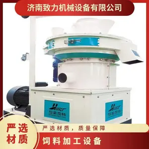 ���Ͽ����ӹ��豸 22W һ���޳�ά�� ������е ZLPM450