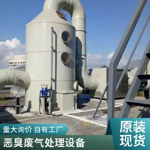 ��ҵ��������ʵ���ҷ�������һ���豸ϴ��������������PP������