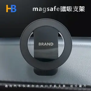 车载手机支架磁吸式magsafe汽车通用导航强磁出风口仪表台手机架
