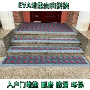 酒店门口除尘地垫 进门室外塑料防滑蹭土脚垫 EVA入户门垫 金泰诺