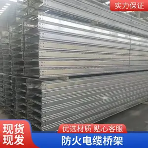 昱丰德金属 精心打造 不锈钢托盘式电缆桥架 布线灵便 做工细致 有保障