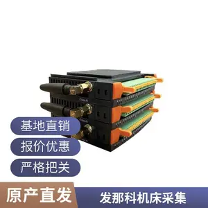 ����Э��ɼ� CNC����ϵͳ�������� CNC��������