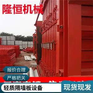 ���ʽ�����ǽ���豸 һ�γ���20�� �������˾�����ѵ�����ϸ�