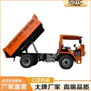 四不像建筑工程农用四驱拖拉机全地形爬坡王自卸运输车