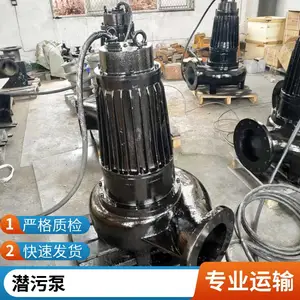 蓝宝石环保潜水排污泵380v提升泵三相5.5千瓦11kw电动