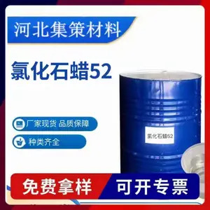 河北集策,氯化石蜡,增塑剂