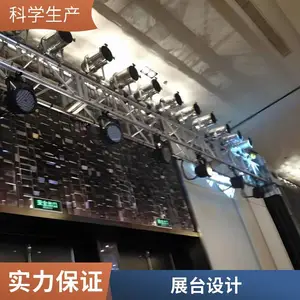 ͬ��Ƽ�LED����Ļ���̨���� ����߻� ������������ 9�꾭��