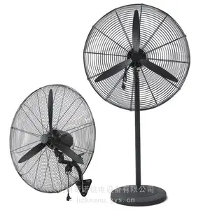 ***供应FS-50型500MM工业落地扇 立式工业风扇 工业摇头电风扇