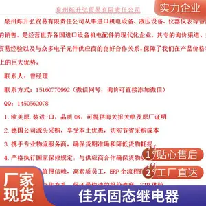 CARLOGAVAZZI��������RSHRM25CV35 ȫ��ԭ���Զ����豸ר��