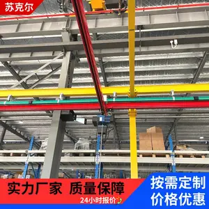 kbk柔性轨道轻轨吊0.5吨1吨轻型自立式框架弯轨直轨按需定制起重