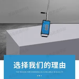 ��������JD-3022��Яʽ���̼���� ��ʳҵ�����ŷż����0-30mg/m?