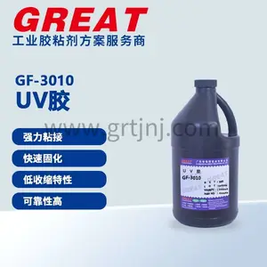 铬锐特 GF-3010 UV固化三防胶 电子元器件电路板防护胶 耐高温 环保型