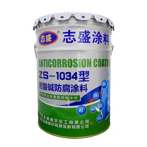 志盛威华重防腐涂料-1034耐酸碱防腐涂料