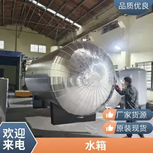 苏维德不锈钢304、不锈钢316、碳钢、碳钢内衬304/316热水系统承压储水箱、储热水箱、缓冲罐、太阳能热水罐