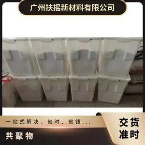 共聚物 可机械加工 涂层 浸渍类应用PFA 美国3M 6910GZ